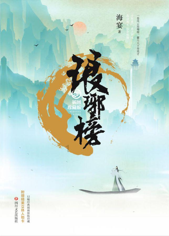 海滩小镇逃生