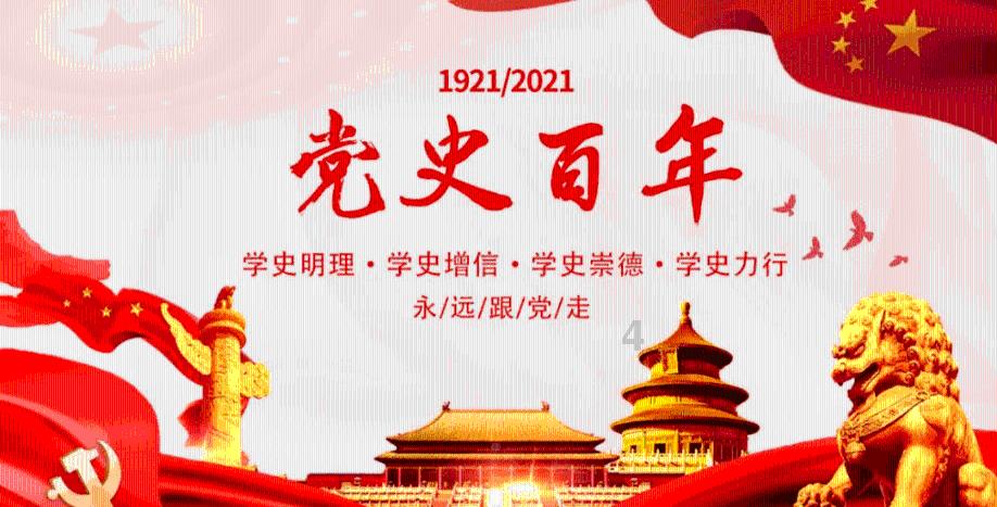 圣铠传说